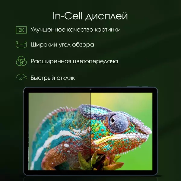 Купить Планшет Digma Pro Pro HIT 104 T606 LTE 6Gb/128Gb синий 10.1", 1920x1200, IPS, Android 13, 2Sim, BT, GPS, WiFi, Touch, microSD, 128Gb, изображение 7 в интернет-магазине Irkshop.ru