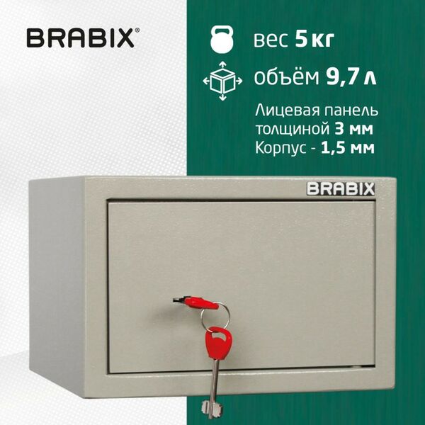 Сейфы и металлические шкафы: Сейф мебельный Brabix D-18m 180х270х236 мм, 5 кг, ключевой замок, крепление к стене [291161] фотографии