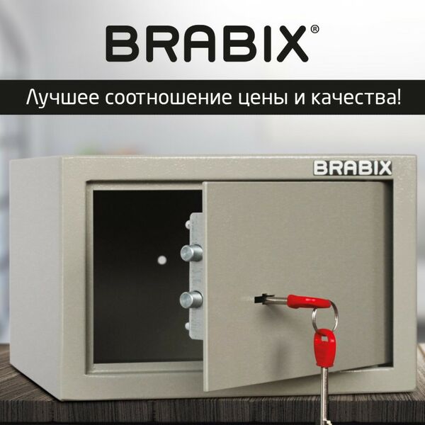 Сейфы и металлические шкафы: Сейф мебельный Brabix D-18m 180х270х236 мм, 5 кг, ключевой замок, крепление к стене [291161] фотографии
