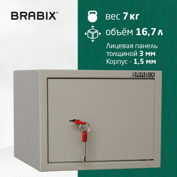 Сейфы и металлические шкафы: Сейф мебельный Brabix D-24m 240х310х260 мм, 7 кг, ключевой замок, крепление к стене фотографии