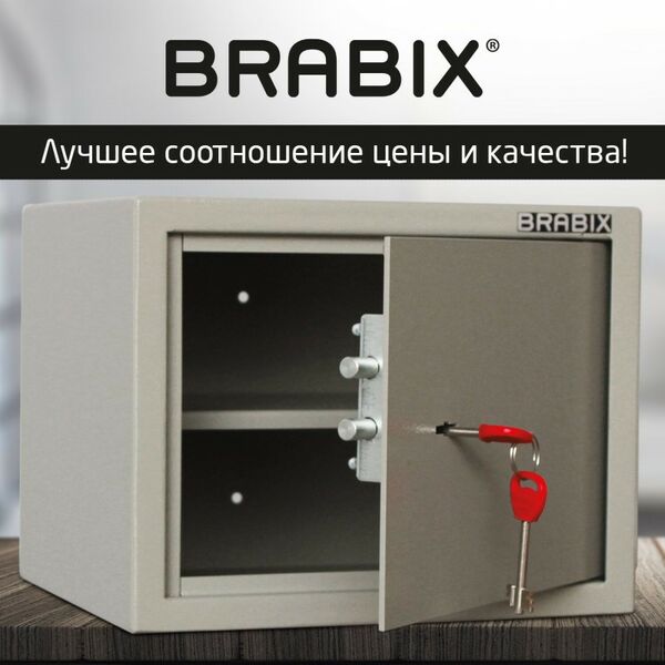 Купить Сейф мебельный Brabix D-24m 240х310х260 мм, 7 кг, ключевой замок, крепление к стене, изображение 13 в интернет-магазине Irkshop.ru