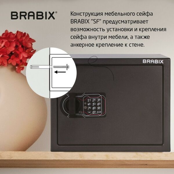 Купить Сейф мебельный Brabix SF-280EL 280х350х300 мм, электронный замок, черный [S103BR212414], изображение 11 в интернет-магазине Irkshop.ru