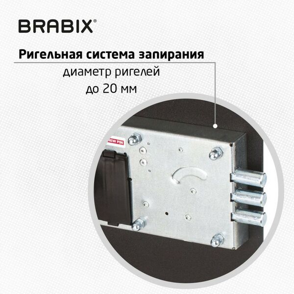 Сейфы и металлические шкафы: Сейф мебельный Brabix SF-280EL 280х350х300 мм, электронный замок, черный [S103BR212414] фотографии