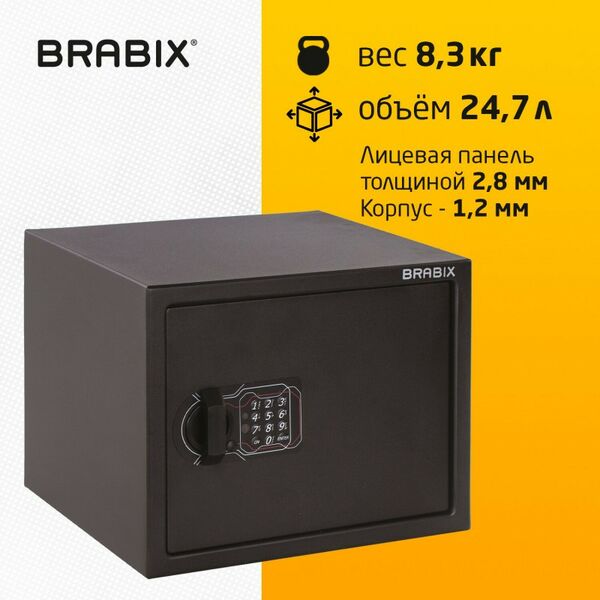 Сейфы и металлические шкафы: Сейф мебельный Brabix SF-280EL 280х350х300 мм, электронный замок, черный [S103BR212414] фотографии