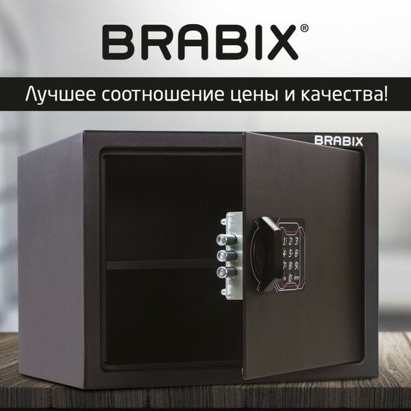 Сейфы и металлические шкафы: Сейф мебельный Brabix SF-280EL 280х350х300 мм, электронный замок, черный [S103BR212414] фотографии