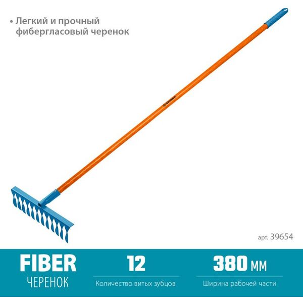 Грабли: Садовые грабли GRINDA PROLine PR-12T FIBER 380 х 100 х 1530 мм, 12 витых зубцов, углеродистая сталь, фибергласовый черенок [39654] фотографии
