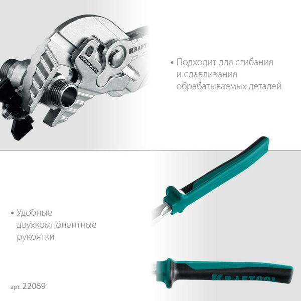 Столярно-слесарный инструмент: Клещи переставные-гаечный ключ KRAFTOOL VISE-WRENCH X 300 мм [22069] фотографии