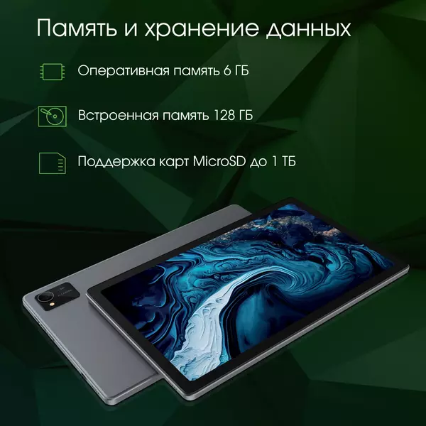 Купить Планшет Digma Pro HIT 16 T616 LTE 6Gb/128Gb серый 10.4", 2000x1200, IPS, Android 13, 2Sim, BT, GPS, WiFi, Touch, microSD 1Tb [HS1001PL], изображение 2 в интернет-магазине Irkshop.ru