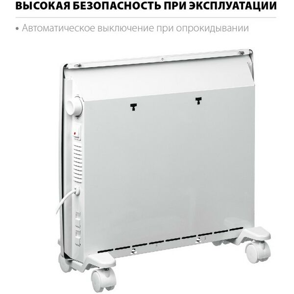 Конвекторы: Электрический конвектор STEHER SCE-500 0.5 кВт фотографии