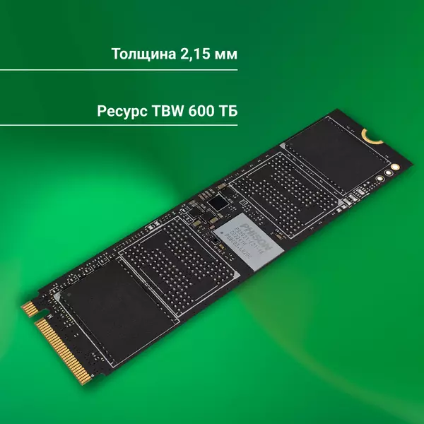 Купить SSD-накопитель Digma 1Tb Meta P21 PCIe 4.0 x4 M.2 2280 [DGSM4001TP21T], изображение 5 в интернет-магазине Irkshop.ru