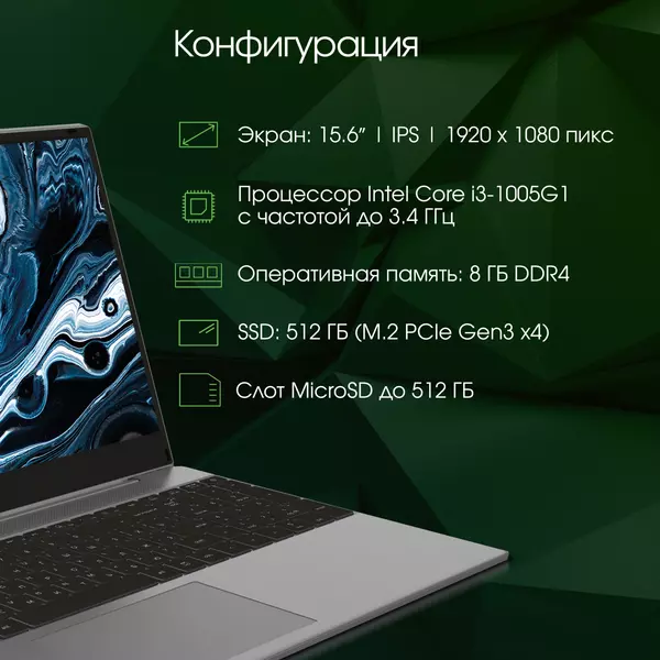 Купить Ноутбук Digma Pro Breve S i3 1005G1/8Gb/512Gb SSD/UHD Graphics/WiFi/BT/Cam/4500 mAh/ Windows 11 Pro/15.6" IPS FHD/dk.grey [DN15P3-8DXW02], изображение 15 в интернет-магазине Irkshop.ru