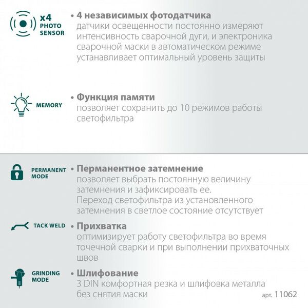 Сварочные маски: Маска сварщика KRAFTOOL EXTREM хамелеон, затемнение 3/4-8/9-13 [11062] фотографии