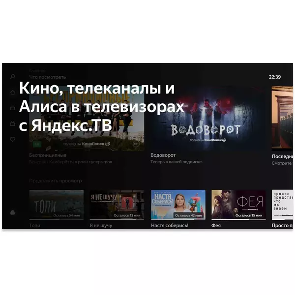 Купить ЖК-телевизор BBK 55LED-8246/UTS2C QLED 55" 4K Ultra HD 60Hz DVB-T2 DVB-C DVB-S2 USB WiFi Smart TV черный, изображение 7 в интернет-магазине Irkshop.ru