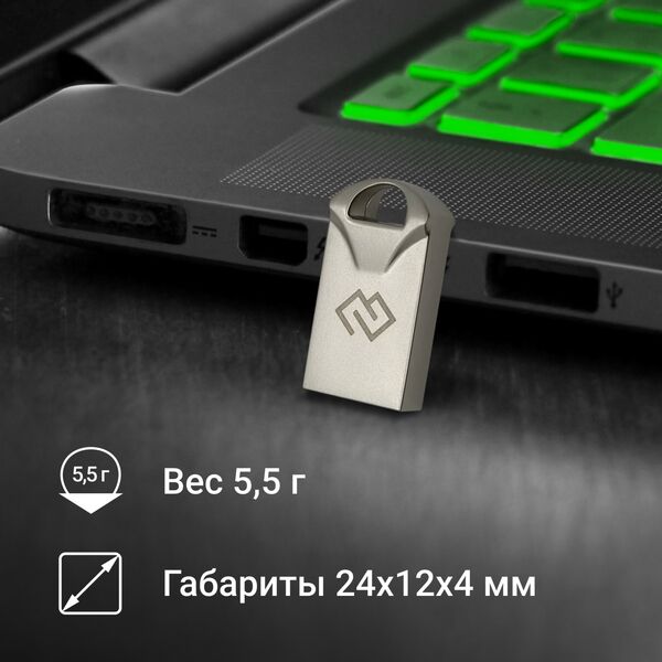 Купить Флеш-диск Digma DRIVE2 64Gb USB2.0 серебристый [DGFUM064A20SR], изображение 3 в интернет-магазине Irkshop.ru