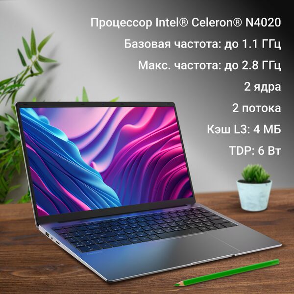 Купить Ноутбук Digma EVE C5800 Celeron N4020 8Gb SSD256Gb Intel UHD Graphics 600 15.6" IPS FHD (1920x1080) Windows 11 Professional grey WiFi BT Cam 5000mAh [DN15CN-8CXW02], изображение 7 в интернет-магазине Irkshop.ru