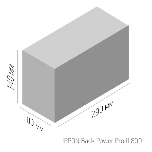 Купить Источник бесперебойного питания Ippon Back Power Pro II 800  480Вт 800ВА черный, изображение 4 в интернет-магазине Irkshop.ru