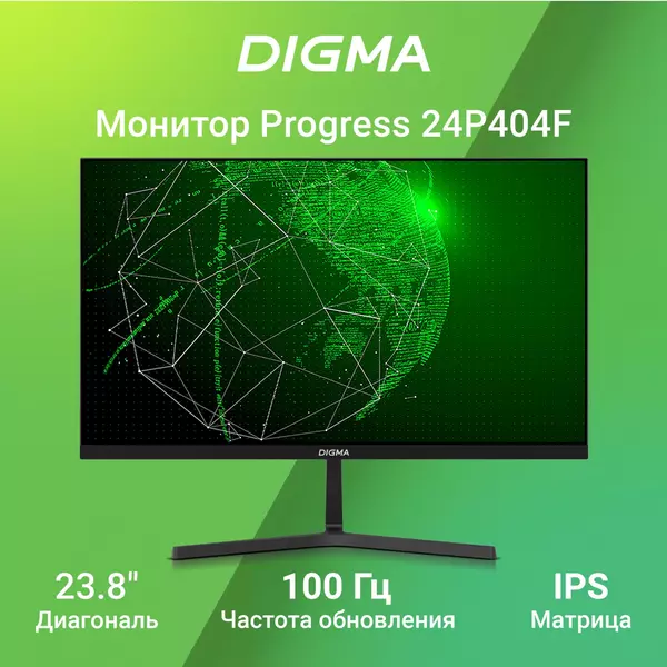 Купить ЖК-монитор Digma Progress 24P404F 23.8" IPS LED 5ms 16:9 HDMI M/M матовая 250cd 178гр/178гр 1920x1080 100Hz G-Sync VGA FHD 3.0кг черный [DM24SB03], изображение 11 в интернет-магазине Irkshop.ru