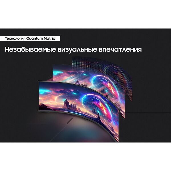 Купить ЖК-монитор Samsung Odyssey Neo G9 S57CG952NI 57" VA LED 32:9 HDMI полуматовая HAS Piv 420cd 178гр/178гр 7680x2160 240Hz FreeSync Premium Pro DP Dual UHD USB 19кг черный [LS57CG952NIXCI], изображение 9 в интернет-магазине Irkshop.ru