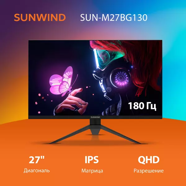 Купить ЖК-монитор SunWind SUN-M27BG130 27" IPS LED 1ms 16:9 HDMI матовая 300cd 178гр/178гр 2560x1440 180Hz G-Sync DP FHD 4.95кг черный, изображение 16 в интернет-магазине Irkshop.ru