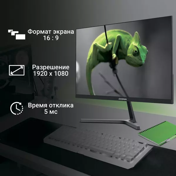 Купить ЖК-монитор Digma Progress 27P404F 27" IPS LED 5ms 16:9 HDMI M/M матовая 300cd 178гр/178гр 1920x1080 100Hz G-Sync VGA FHD 4.3кг черный [DM27SB03], изображение 15 в интернет-магазине Irkshop.ru