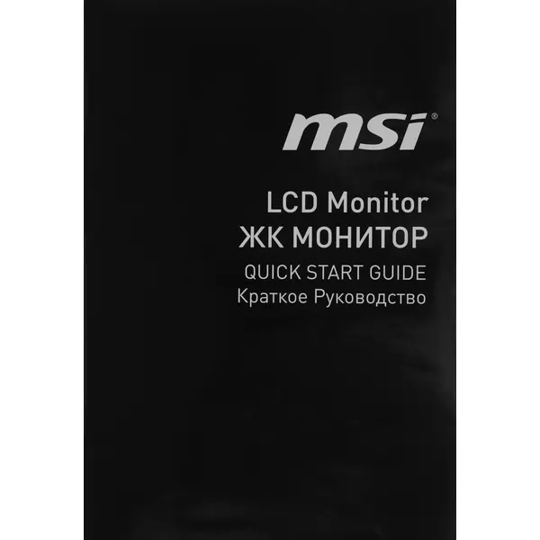 Купить ЖК-монитор MSI Pro MP271A 27" IPS LED 1ms 16:9 HDMI M/M матовая 300cd 178гр/178гр 1920x1080 100Hz VGA DP FHD 3.9кг черный [9S6-3PA2CT-085], изображение 11 в интернет-магазине Irkshop.ru