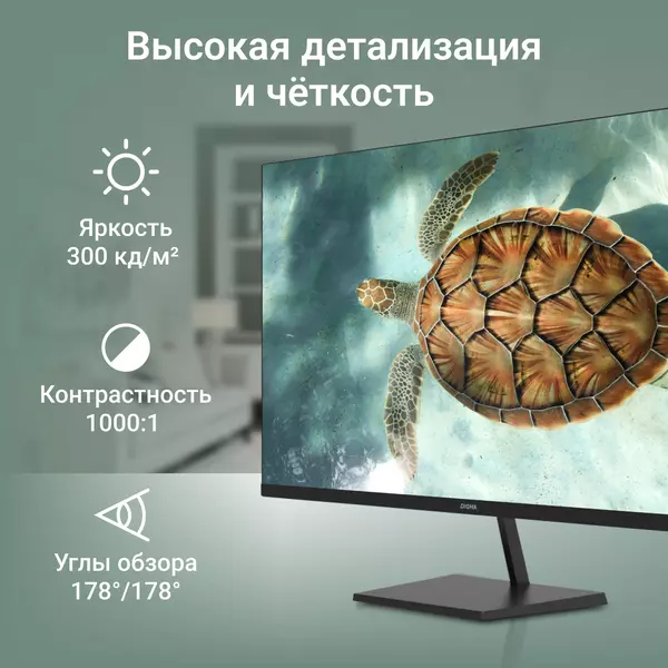 Купить ЖК-монитор Digma Progress 27P501Q 27" IPS LED 5ms 16:9 HDMI M/M матовая 300cd 178гр/178гр 2560x1440 100Hz G-Sync FreeSync DP 2K 4.3кг черный [DM27SB05], изображение 12 в интернет-магазине Irkshop.ru