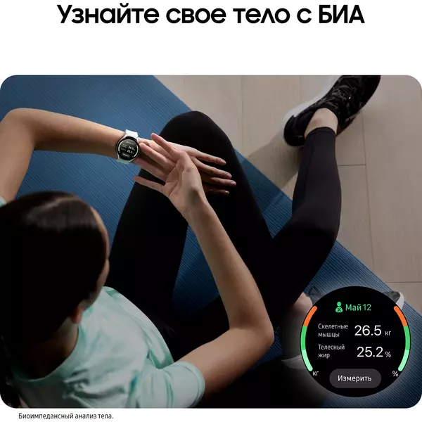 Купить Смарт-часы Samsung Galaxy Watch 6 44мм 1.5" AMOLED корпус серебристый, ремень серый [SM-R940NZSACIS], изображение 11 в интернет-магазине Irkshop.ru