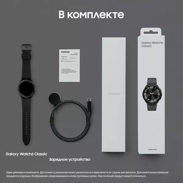 Купить Смарт-часы Samsung Galaxy Watch 6 Classic LTE 43мм 1.3" Super AMOLED черный [SM-R955FZKACAU], изображение 18 в интернет-магазине Irkshop.ru