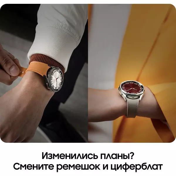 Купить Смарт-часы Samsung Galaxy Watch 6 Classic LTE 43мм 1.3" Super AMOLED черный [SM-R955FZKACAU], изображение 21 в интернет-магазине Irkshop.ru