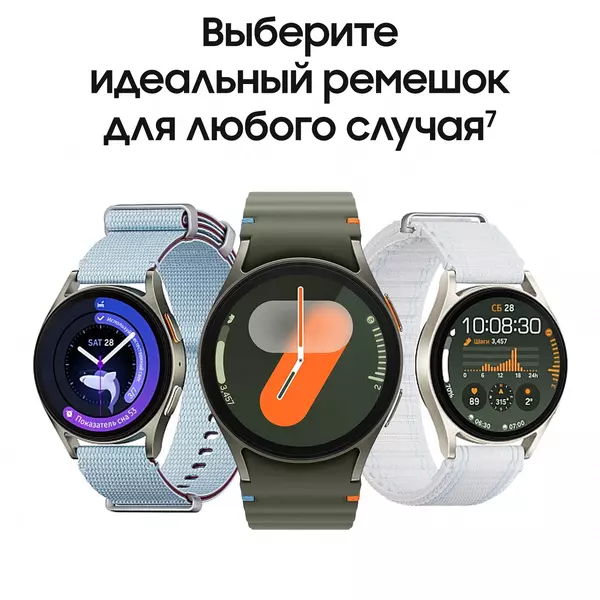 Купить Смарт-часы Samsung Galaxy Watch 7 LTE 40мм 1.31" AMOLED зеленый [SM-L305FZGACAU], изображение 18 в интернет-магазине Irkshop.ru