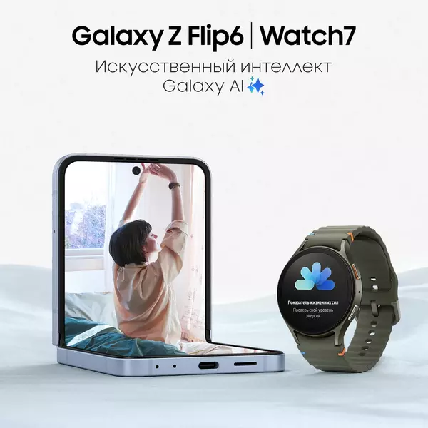 Купить Смарт-часы Samsung Galaxy Watch 7 LTE 40мм 1.31" AMOLED зеленый [SM-L305FZGACAU], изображение 22 в интернет-магазине Irkshop.ru