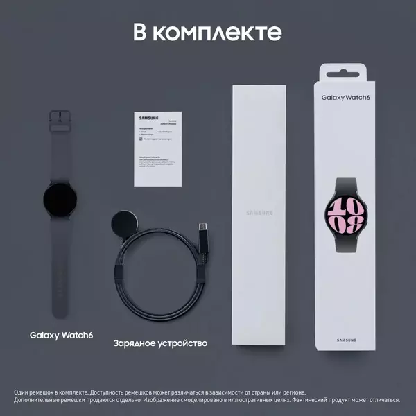 Купить Смарт-часы Samsung Galaxy Watch 6 40мм 1.3" AMOLED, корпус графитовый, ремень графитовый [SM-R930NZKACIS (KZ)], изображение 17 в интернет-магазине Irkshop.ru