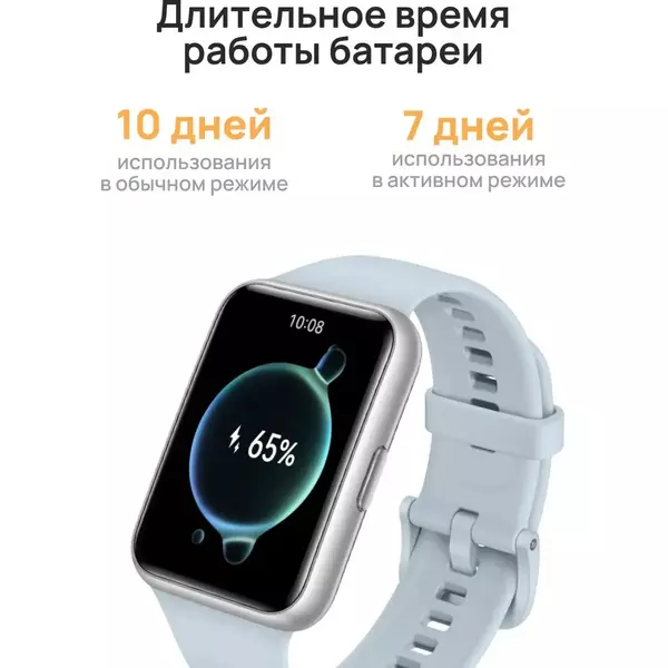 Купить Смарт-часы Huawei Watch Fit 2 Yoda-B09S 1.74" AMOLED розовый, размер браслета 130-210мм [55028915], изображение 8 в интернет-магазине Irkshop.ru