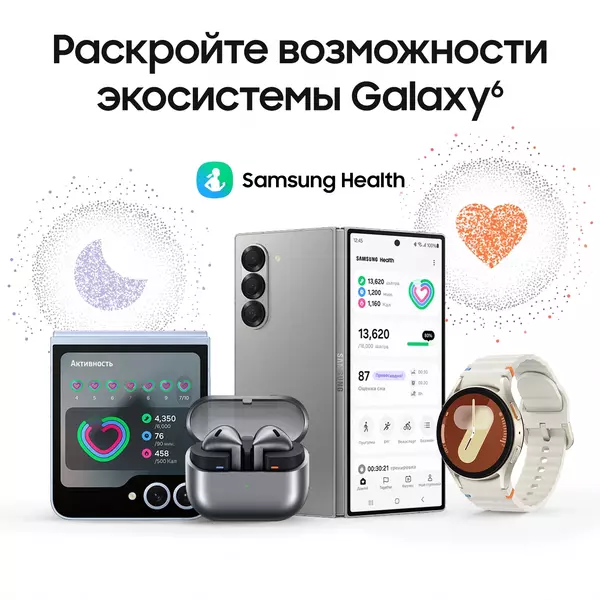 Купить Смарт-часы Samsung Galaxy Watch 7 LTE 40мм 1.31" AMOLED золото белое [SM-L305FZEACAU], изображение 14 в интернет-магазине Irkshop.ru