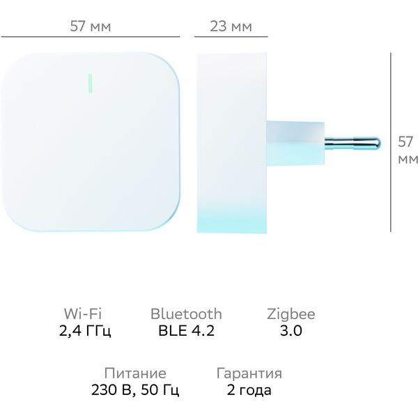 Купить Центр управления Sber SBDV-00068 [SBDV-00068], изображение 13 в интернет-магазине Irkshop.ru