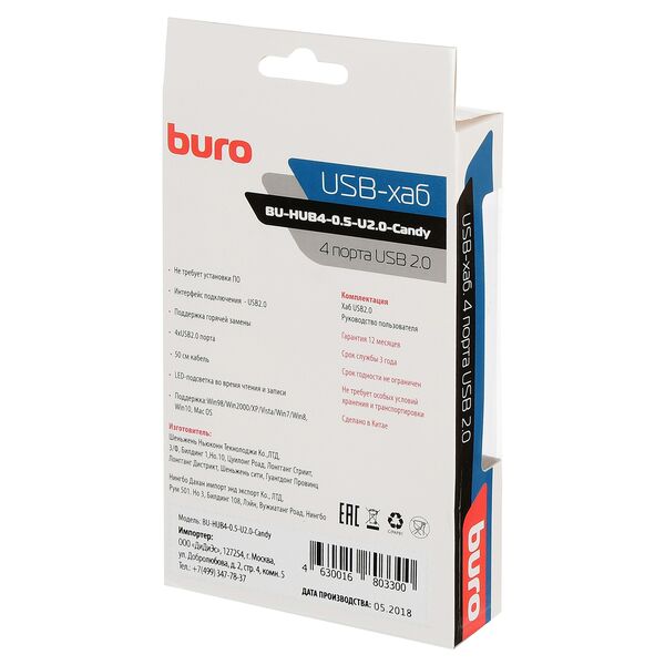 Купить Разветвитель BURO BU-HUB4-0.5-U2.0-Candy 4 порта USB 2.0, серебристый, изображение 7 в интернет-магазине Irkshop.ru