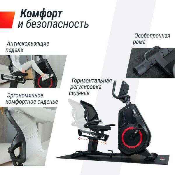 Велотренажеры: Горизонтальный велотренажер UNIX Fit BR-480E фотографии