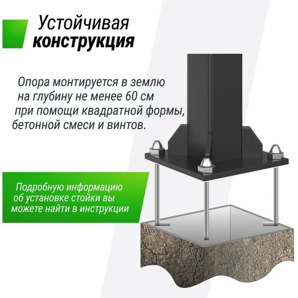 Баскетбол: Баскетбольная стойка стационарная UNIX line B-Stand-TG 54"x32" R45 H230-305 см фотографии