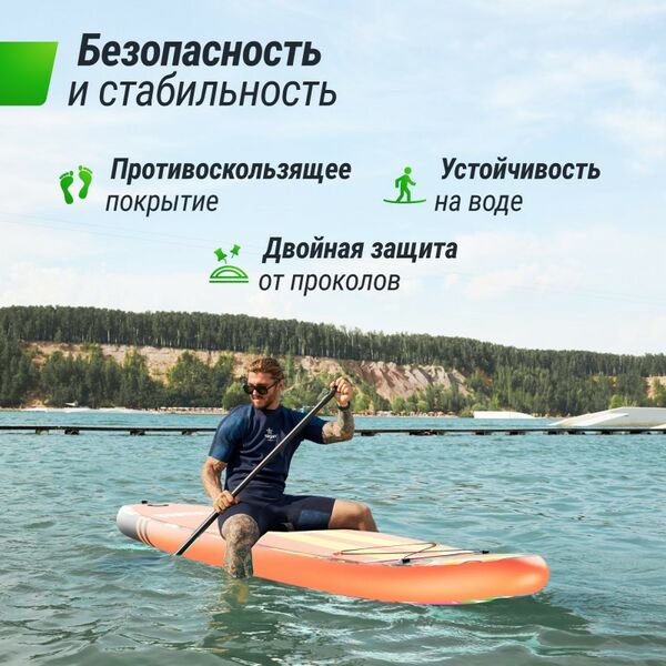 SUP-серфинг:  UNIX line SUP-борд  City Graffiti (335 см) фотографии
