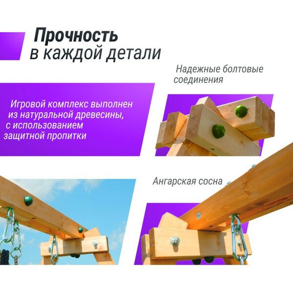 Детские спортивные комплексы: Детский игровой комплекс UNIX Kids 6 в 1 Dark Green фотографии