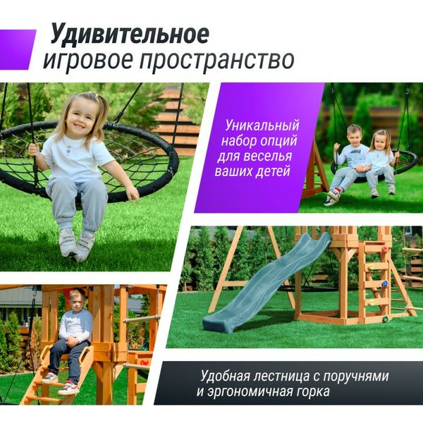 Детские спортивные комплексы: Детский игровой комплекс UNIX Kids 6 в 1 Dark Green фотографии