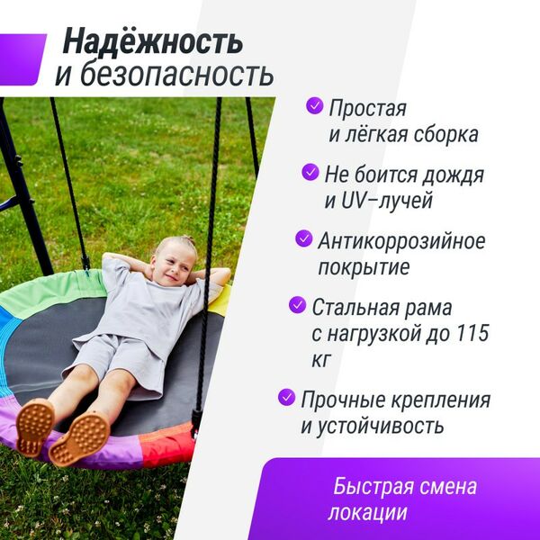 Детские спортивные комплексы: Качели уличные с воротами двойные UNIX Kids 80+40 см Color фотографии