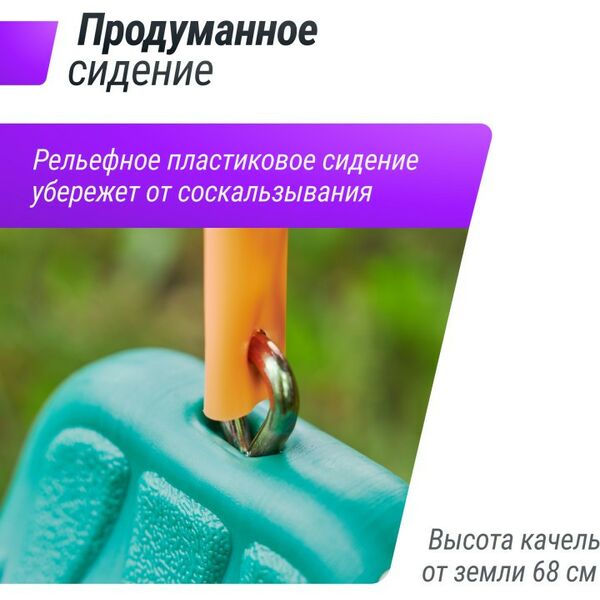 Детские спортивные комплексы: Качели уличные с воротами двойные UNIX Kids 80+40 см Color фотографии
