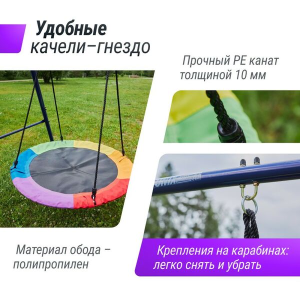 Детские спортивные комплексы: Качели уличные с воротами двойные UNIX Kids 80+40 см Color фотографии