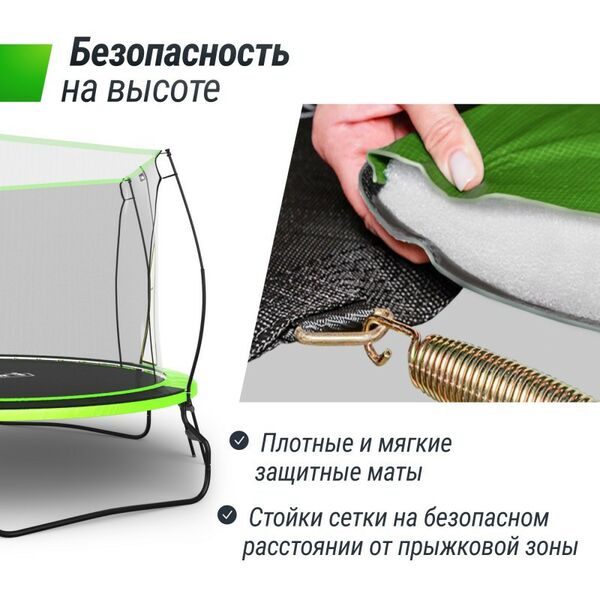 Батуты: Батут UNIX line 10 ft UFO Green фотографии