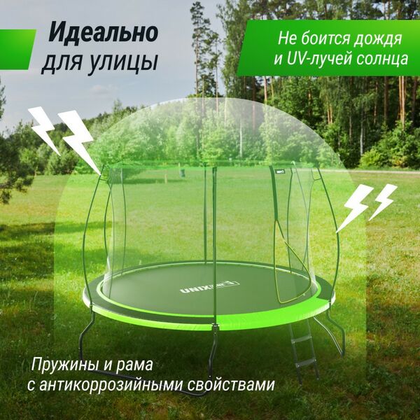 Батуты: Батут UNIX line 10 ft UFO Green фотографии