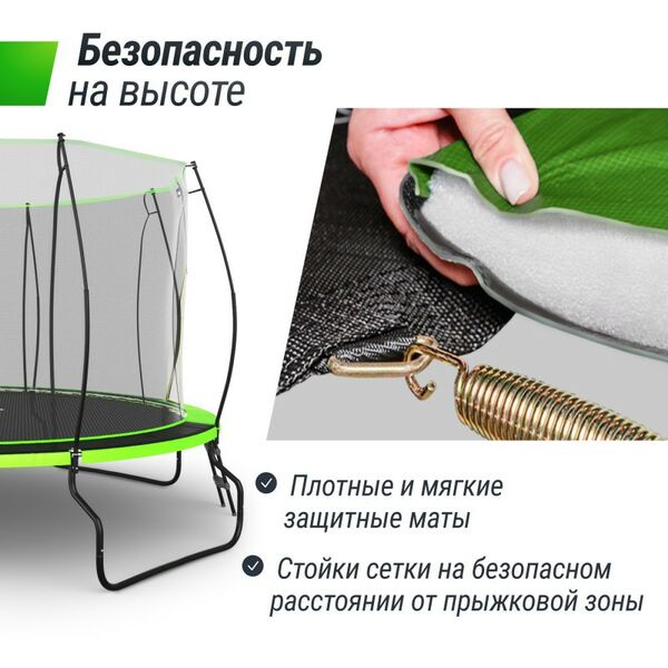 Батуты: Батут UNIX line 12 ft UFO Green фотографии