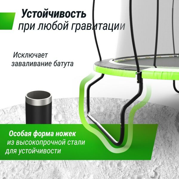 Купить Батут UNIX line 12 ft UFO Green, изображение 3 в интернет-магазине Irkshop.ru