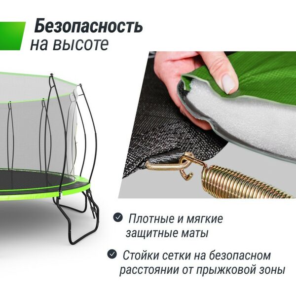 Батуты: Батут UNIX line 16 ft UFO Green фотографии