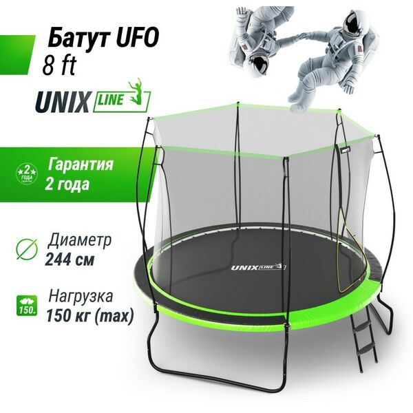 Батуты: Батут UNIX line 8 ft UFO Green фотографии